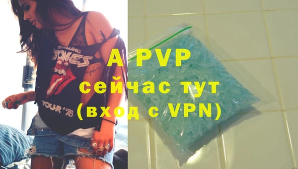 скорость mdpv Арсеньев